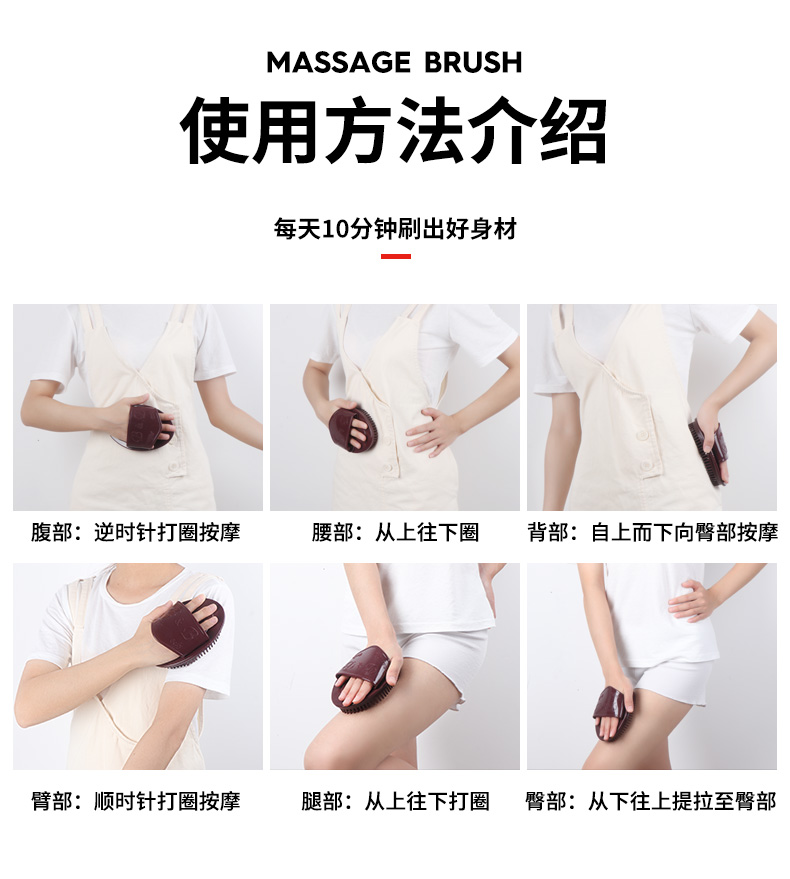 五行经络刷正品家美容院专用按摩刷瘦身腿部身体全身筋络刷美体刷