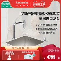 Hansgejahansgrohe handmade 304 stainless steel bench control single groove pumping pull tap kitchen sink scheduled