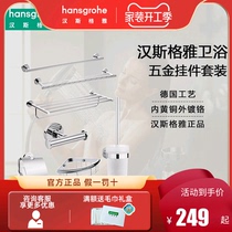 Hans Geyger Bathroom Hardware Pendant Hair Towels Toilet Paper Rack Toilet Brush Bath Towel Rack Corner Basket Bronze Chromed Towel Rod