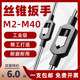 수동 탭 렌치 M2-4 태핑 와이어 태핑 핸드 M12-M24 와이어 작업 M18-M36 도구 M75 탭핑 장치 수동 탭 렌치 M2-4 태핑 와이어 태핑 핸드 M12-M24 와이어 작업 M18-M36 도구 M75 탭핑 장치