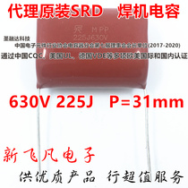 Original SRD MPP CBB welding machine capacitor 630V 225 475 103 104 224 474 684 105