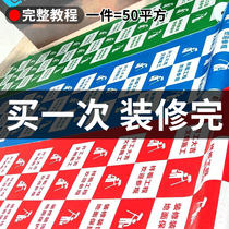 Decoration plastic film floor floor floor protective film for home decoration finished window glass self-adhesive tile disposable protective pad