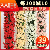 Decorative plastic flower rattan roof winding ceiling indoor air conditioning pipe shielding flower strip long strip fake flower living room flower