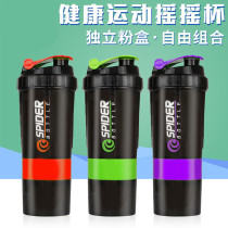 Sports protein powder shake cup plastic mixing cup three-layer multi-layer multi-functional combination fitness nutrition powder milk shake cup