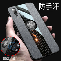 Huawei p20 mobile phone case cloth pattern EML-AL00 creative male anti-sweat anti-drop brand p20pro protective cover soft CLT-TL00 silicone ultra-thin female ins personality with the same belt