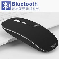 Dynamic silent Silent rechargeable Wireless mouse Notebook Desktop Computer Game Bluetooth Mouse Ultra-thin Girls
