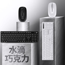 Silver carving wireless keyboard mouse set Waterproof silent computer Thin portable game Office home business power saving