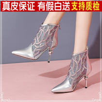 Net boots woman 2022 spring and summer new genuine leather mesh yarn sandals fine heels with pointed water drill hollowed-out high-help temperament single shoes