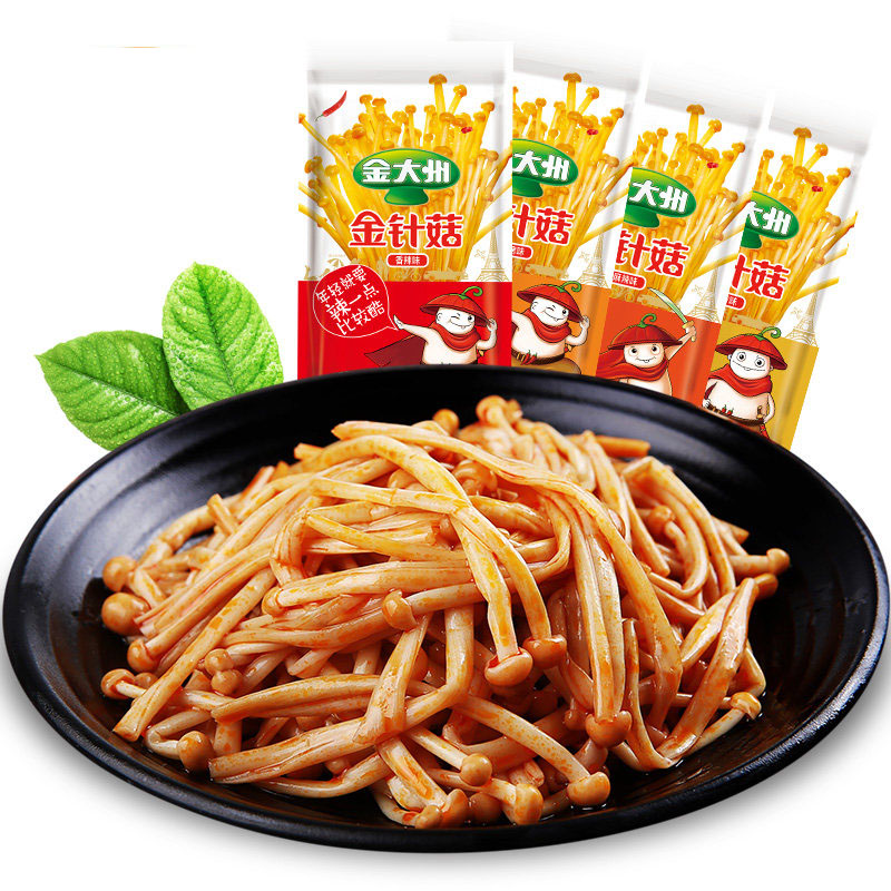 这些吃米饭的人工制品可以使白米味道很好 这些吃米饭的人工制品可以使白米味道很好