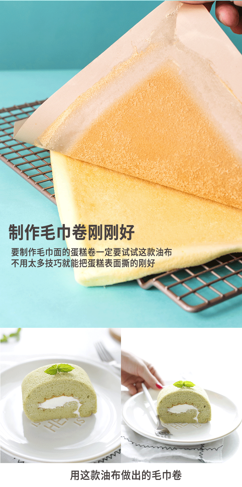 耐高温加厚油布烘焙家用不粘反复使用不沾烤盘烤箱用溶豆阿胶油纸