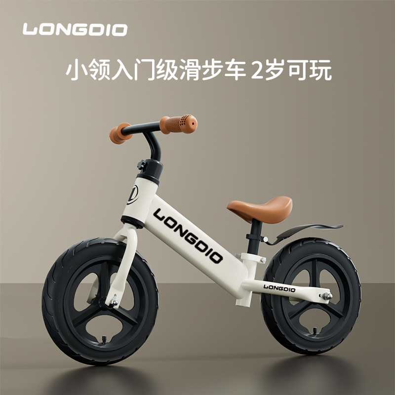 Children's balance car without pedal bicycle two-in-one sliding scooter 1-3-62 years old child baby toy car