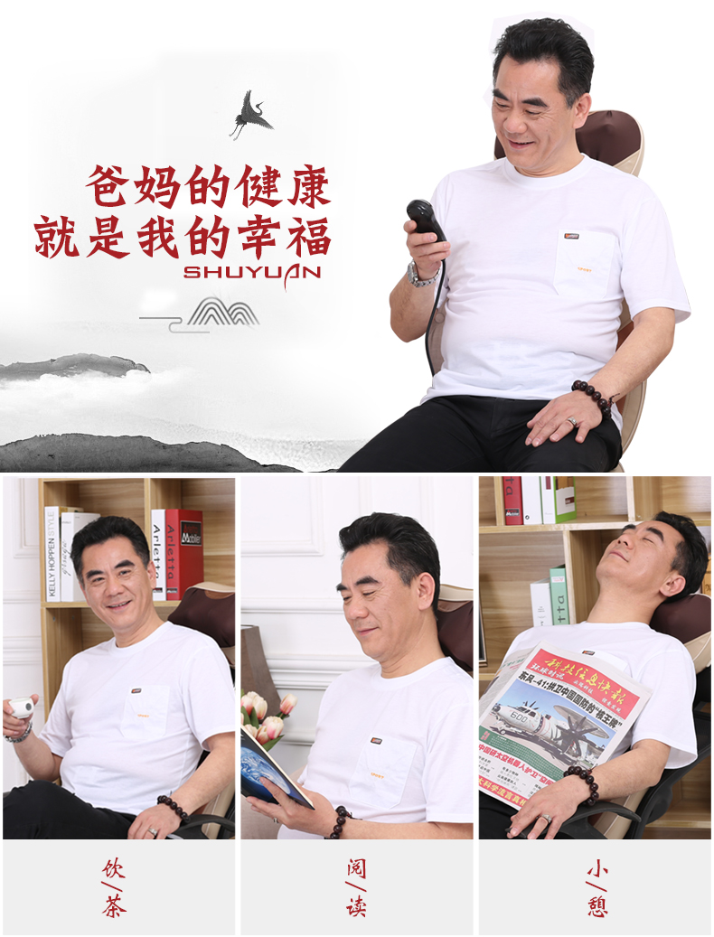 Массажное устройство для шеи и плеч Shu Yuan Массажное устройство для шеи и плеч Shu Yuan