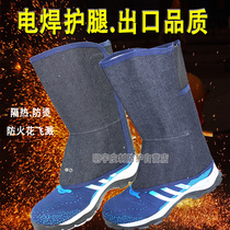 Leg protector foot guard electric welding protective foot cover thick canvas foot cover fire insulation welding foot guard protective leg