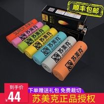 Sumec flat rubber band High elastic durable whole roll thickened fish slingshot flat rubber band short pull distance