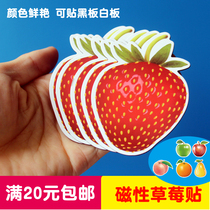 Strawberry Fruit Tools Magnetic Stickers Apple Orange Strawberry Magnetic Stickers for Kindergarten Rewards Black and White Plate Paste