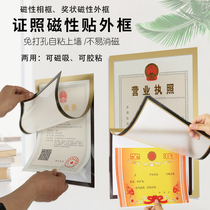 Magnetic 56 inch photo a4 license protection kit folder a3 magnetic plate transparent photo frame course sticker