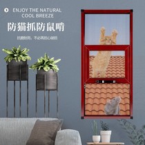 Customized outward opening window casement aluminum alloy high-definition high-permeability diamond mesh anti-cat scratching anti-theft mesh stainless steel nail-free