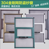 Three-section three-push thickened anti-cat diamond mesh plastic steel nail-free anti-theft Hong Kong-style window with lock HD mesh screen