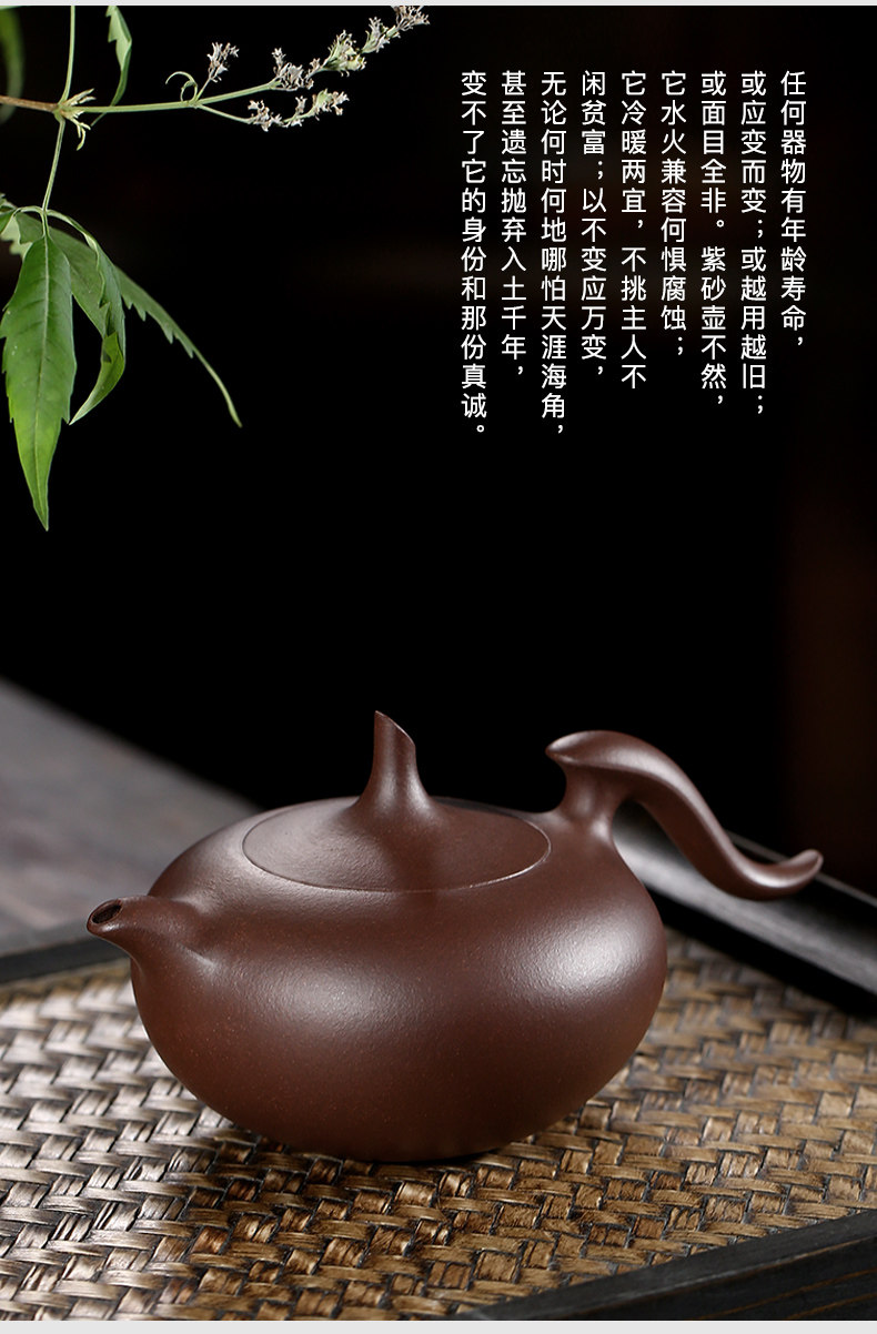 宜兴紫砂壶原矿一厂老紫泥飞鸿壶名家纯全手工茶壶茶具