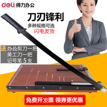 Del steel paper cutter paper cutter A3A4 manual paper cutter a5 wooden cutting business card card photo cutter