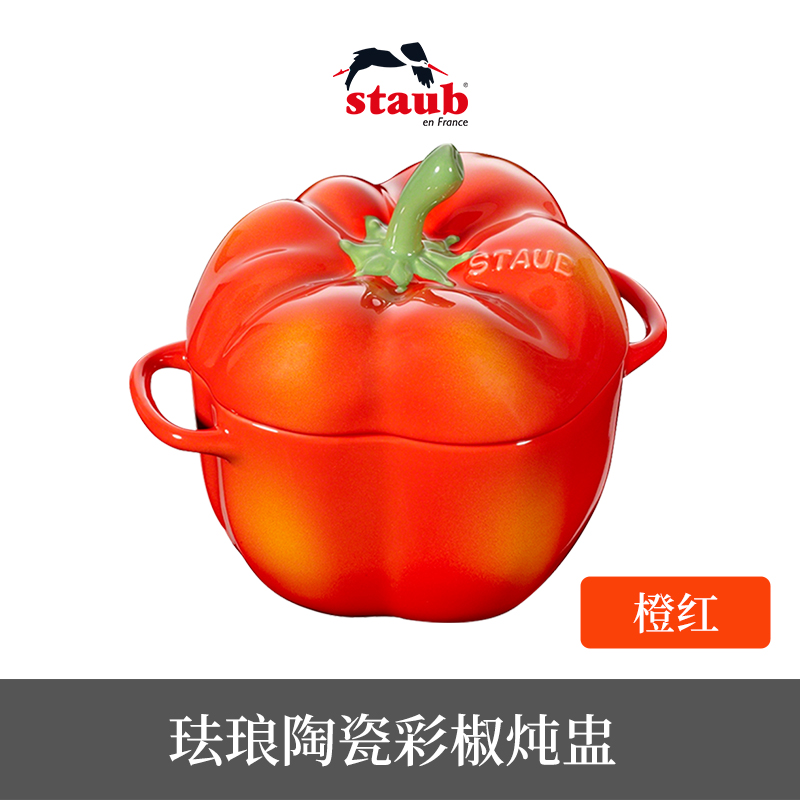 french staub pumpkin stew cup ceramic stew cup with lid baked dessert cup children's soup bowl steamed egg cup salad bowl