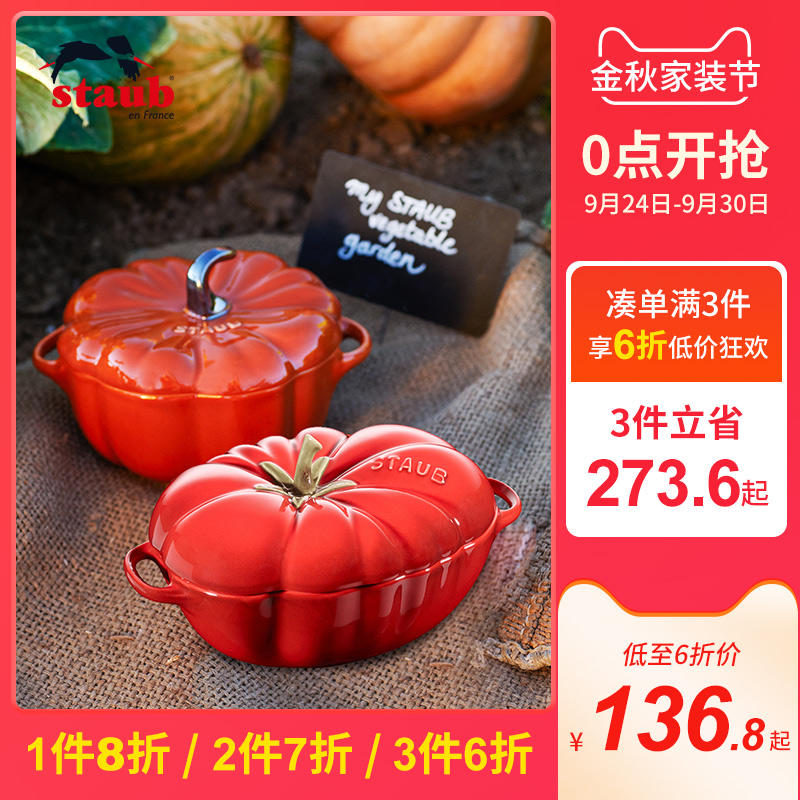 french staub pumpkin stew cup ceramic stew cup with lid baked dessert cup children's soup bowl steamed egg cup salad bowl