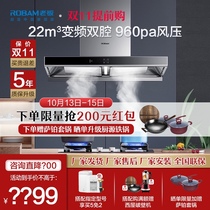 Inverter new product boss 60X2S 57 suction range hood gas stove package stove set official flagship store