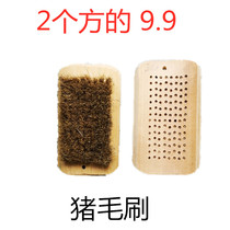 Pig brush Pig bristle brush Soft brush laundry brush Long shoe brush Super soft pp nylon plus pig hair brush 2 9 9