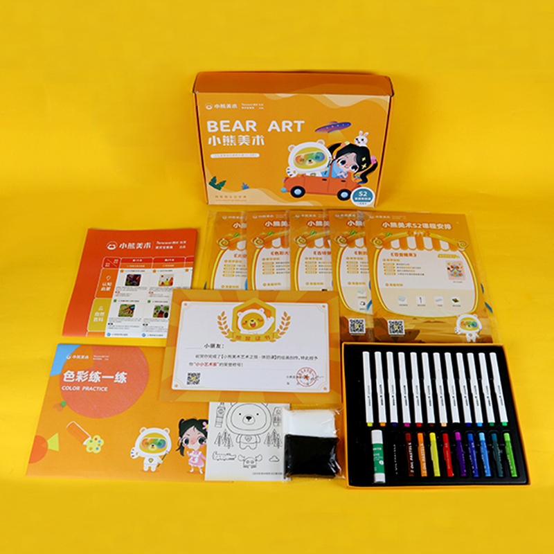 小熊美术ai课礼盒加赠课程