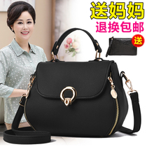 Middle-aged womens bag shoulder New Fashion Womens crossbody atmosphere 2021 middle-aged and elderly mother bag portable small bag