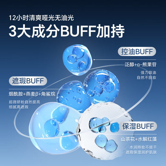 BB 크림 BB 크림 여드름 마크 컨실러 액체 파운데이션 수리 24 시간 방수 및 땀 방지 및 메이크업 방지 남성용 BB 크림 BB 크림 여드름 마크 컨실러 액체 파운데이션 수리 24 시간 방수 및 땀 방지 및 메이크업 방지 남성용
