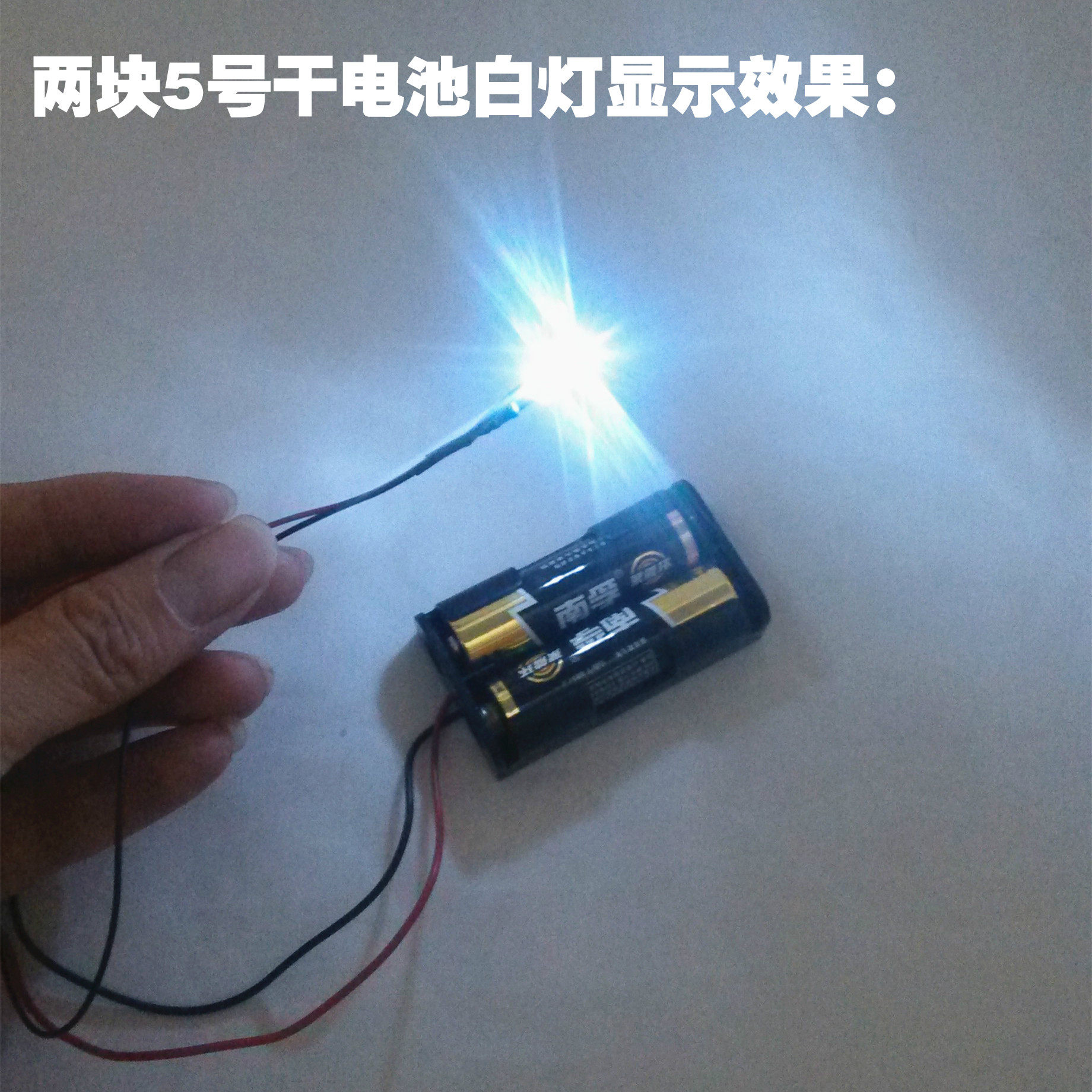 diy手工制作建筑模型材料led灯小灯泡红黄绿暖色白光led灯带线
