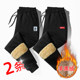 Casual pants men's lamb velvet pants tide brand winter autumn and winter plus velvet thick loose trousers sports pants cotton trousers Casual pants men's lamb velvet pants tide brand winter autumn and winter plus velvet thick loose trousers sports pants cotton trousers