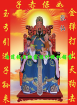 Sanbao Foyuan Pavilions new high-definition store manager recommends Zhang Xian to beat the dog Waterproof paper style four