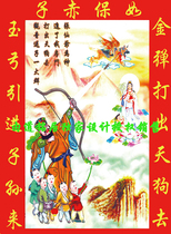 The new high-definition store manager of Sanbao Foyuan Pavilion recommends Zhang Xian to beat the dog Waterproof paper type three