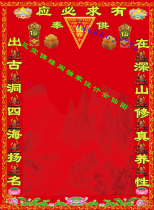 Sanbao Foyuan Pavilion new red hall three feet Sanxianjiatang single report horse handwritten hall single whole network unique style