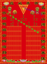 Sanbao Foyuan Pavilion new Jinhua leader handwritten hall single fairy house hall single three feet three hgI9nBnHoi