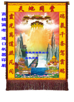 Sanbao Foyuan Pavilion Exclusive Landscape Painting Exclusive Design Tiangong Shengjing Model II