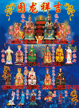 Sanbao Buddhas New Exclusive Design Four Seas Dragon King Full Figure Dragon Family Exclusive Copyright