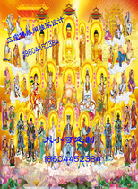 Sanbao Buddhas Pavilion vertical version of the new Quotang Buddha portrait Buddha Road portrait waterproof paper a variety of sizes