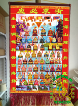 Sanbao Buddhas Pavilion 110 × 80 HD new version of the five major families out of Ma Xiantang single copyright all pirated must be investigated