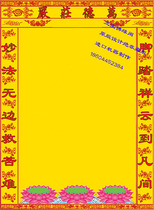 Sanbao Buddhas New Yellow Bottom Sanguang Puzhao Wande Solemnly Three-foot Santang Single Fairy Hall single can be customized