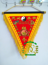 Sanbao Buddhas exclusive production of high-end thickened fabrics out of the horse Xiankou supplies (ancestral order)