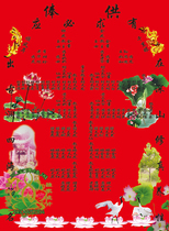 Sanbao Foyuanpai New Finished Xiantang Single Honeysuckle Master Quan Xiantang Silk Fabric High-grade Canvas