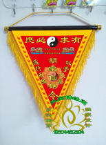 Sanbao Foyuange exclusive high-end thickened fabric out of the horse Xiankou supplies (Hujia Xiangu Ling)