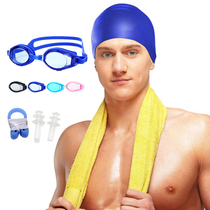 Swimming Goggles swimming cap set mens and womens swimming glasses HD anti-fog big frame learning swimming professional adult childrens equipment