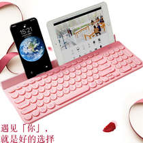 FudBluetooth wireless keyboard mute silent retro punk dots IPAD tablet phone notebook desktop