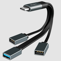 Crystal Hua OTG Mobile Phone Conversion Line Type-C TransUSB Connector One Tugging Three Data Line Tandem Mouse Keyboard Adapter