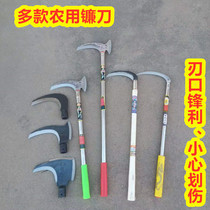 Double chopping sickle head manganese steel chopping tree wood knife sickle mowing grass grass knife weeding sickle head farmers outside chopping wood knife