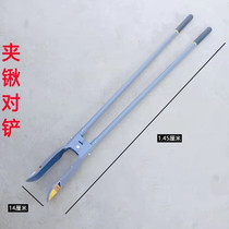 Hole digger Luoyang shovel Hole digger Soil picker Pair shovel clamp shovel Electric construction tool Digging pole hole shovel piling artifact
